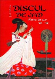 DISCUL DE JAD VOL II PESTE DE AUR - Pret | Preturi DISCUL DE JAD VOL II PESTE DE AUR