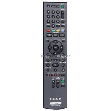 Telecomanda Sony RMT-D250P - Pret | Preturi Telecomanda Sony RMT-D250P