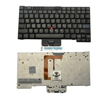 Tastatura laptop IBM Lenovo Thinkpad X40 - Pret | Preturi Tastatura laptop IBM Lenovo Thinkpad X40