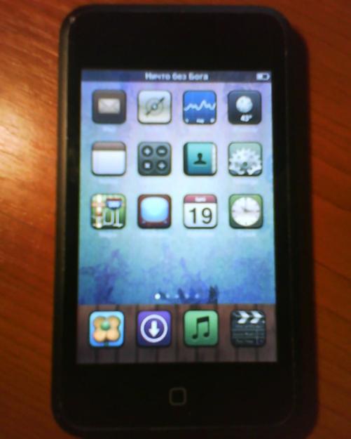 Ipod Touch 8 Gb - Pret | Preturi Ipod Touch 8 Gb